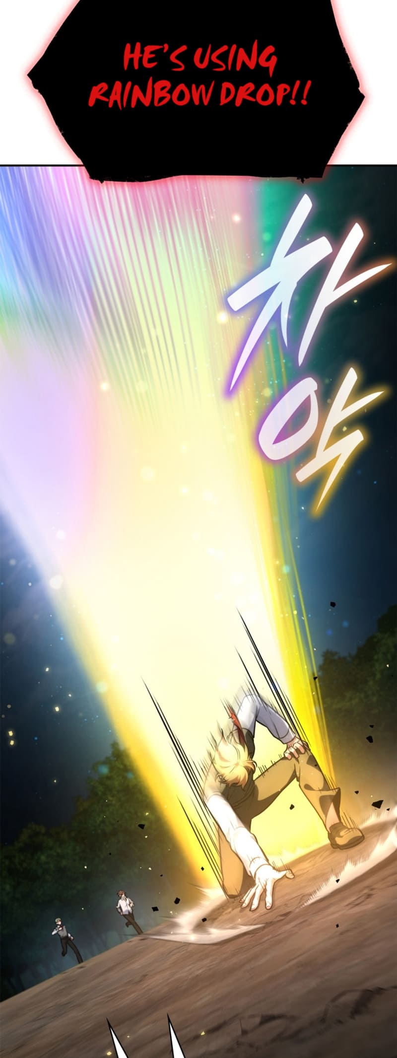 Infinite Mage, Chapter 75 image 43